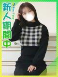 ゆい☆教員志望ふんわり美女 東京女子大生グランプリ（池袋/デリヘル）