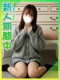 こなつ☆超ウブな癒し系 東京女子大生グランプリ（池袋/デリヘル）