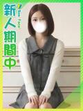 かなん☆完未の現役東〇生 東京女子大生グランプリ（池袋/デリヘル）