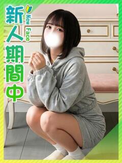 ゆあ☆低身長、もち肌 東京女子大生グランプリ（池袋/デリヘル）