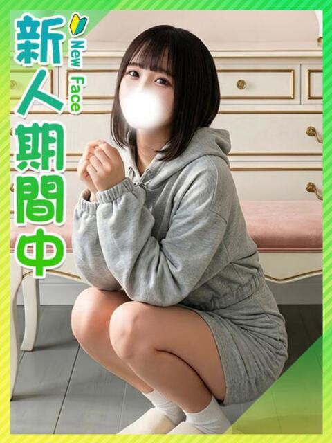 ゆあ☆低身長、もち肌 東京女子大生グランプリ(デリヘル)