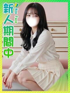 るり☆男性経験極少ウブ美少女 東京女子大生グランプリ（池袋/デリヘル）