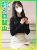 みかさ☆元読モＪＤ 東京女子大生グランプリ（池袋/デリヘル）