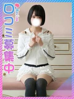 あやの☆ナチュラルに恋する美女 東京女子大生グランプリ（池袋/デリヘル）