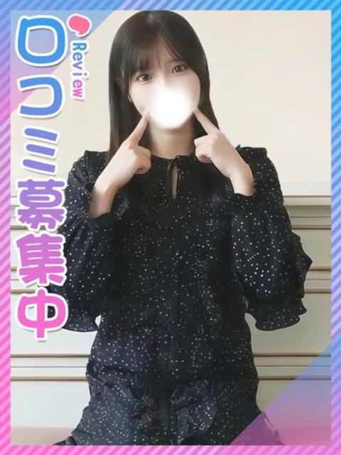 うい☆アニメ声ゆるふわJD 東京女子大生グランプリ(デリヘル)