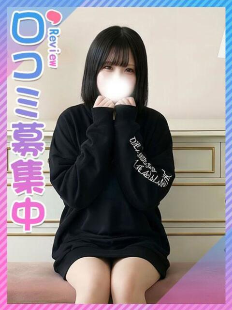 こころ☆小悪魔ロリ♡ 東京女子大生グランプリ（デリヘル）