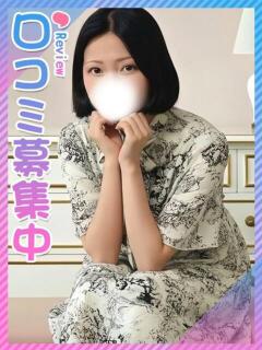 かよこ☆玩具好きMっ娘東大生☆ 東京女子大生グランプリ（池袋/デリヘル）