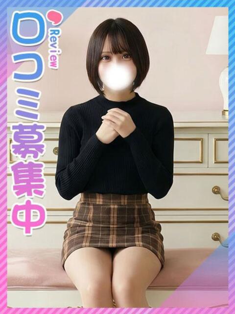 るるか★地下アイドルJD 東京女子大生グランプリ（デリヘル）