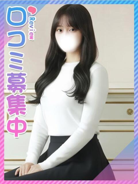 つき♡清楚処女JD 東京女子大生グランプリ（デリヘル）