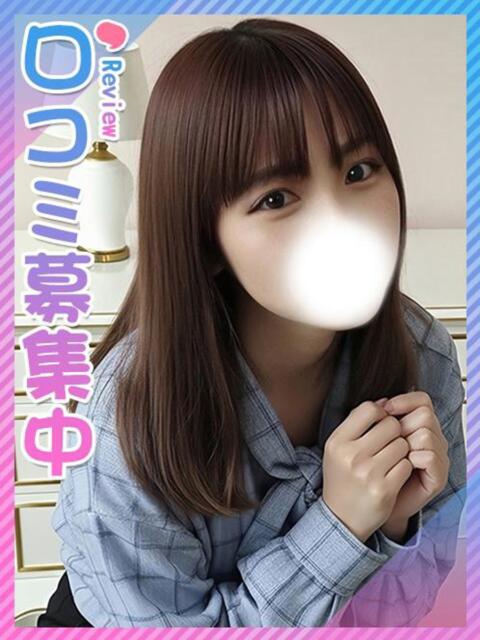 のの★合法J〇!合法ロリ! 東京女子大生グランプリ(デリヘル)