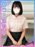 るみ★処女っ娘×青〇学院★ 東京女子大生グランプリ（池袋/デリヘル）
