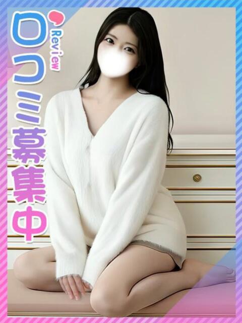 かおり♪9頭身美少女♪ 東京女子大生グランプリ（デリヘル）