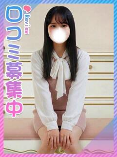 ののか☆完全未経験ウブ処女 東京女子大生グランプリ（池袋/デリヘル）