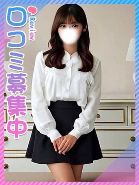なの♦処〇×清楚♦ 東京女子大生グランプリ（デリヘル）