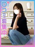 かえで♦愛嬌抜群の水泳選手♦ 東京女子大生グランプリ（池袋/デリヘル）