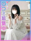 はるひ☆ふわふわ清楚癒し系 東京女子大生グランプリ（池袋/デリヘル）