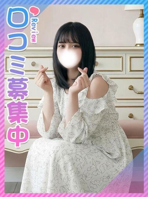 はるひ☆ふわふわ清楚癒し系 東京女子大生グランプリ（デリヘル）