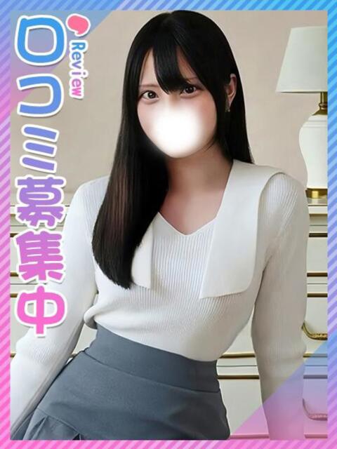 りほ♪好奇心旺盛モデル系♪ 東京女子大生グランプリ（デリヘル）