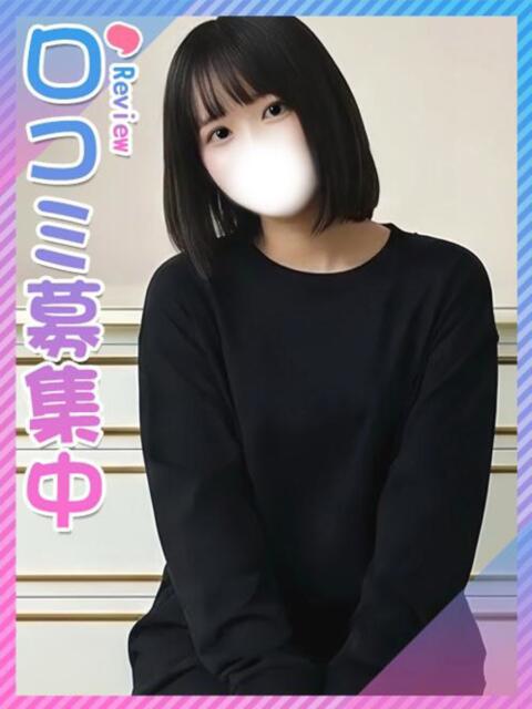 いろは♪恥ずかしがり素人系♪ 東京女子大生グランプリ（デリヘル）