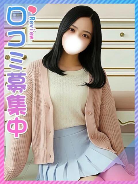 まこ♪本物のお嬢様です♪ 東京女子大生グランプリ(デリヘル)