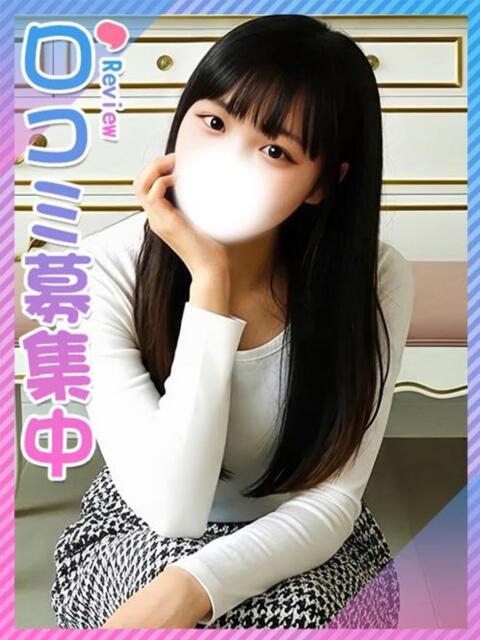 なぎさ♪あまあまな癒し系♪ 東京女子大生グランプリ（デリヘル）