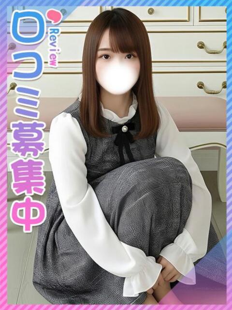 みこ♪見た目清楚、中身ドM♪ 東京女子大生グランプリ(デリヘル)