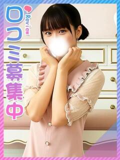 にこ♪ニコニコ笑顔♪ 東京女子大生グランプリ（池袋/デリヘル）