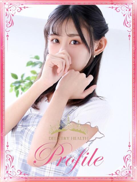 かぐや プロフィール奈良店（デリヘル）