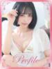 あいら プロフィール奈良店（/）