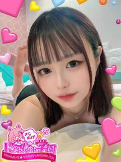ペコリ※現役専門学生♪ きらめけ！にゃんにゃん学園in大宮（大宮/デリヘル）