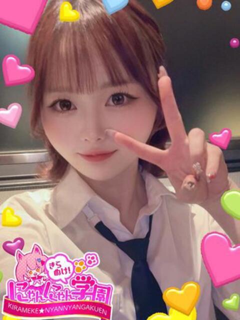 ペコリ※現役専門学生♪ きらめけ！にゃんにゃん学園in大宮（デリヘル）