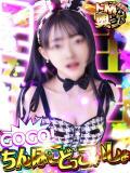 愛YA女～あやめ ドMな奥さん 日本橋店（日本橋/デリヘル）
