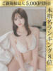 坂口まりの ウルトラホワイト（/）