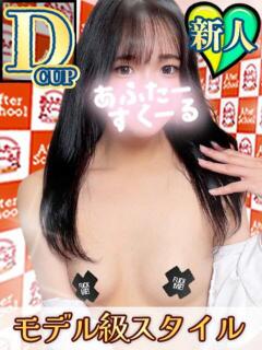 もも あふたーすくーる本店（池袋/おっパブ・セクキャバ）