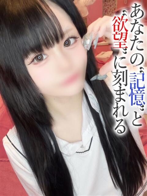 にか【プレミアム】 大人のゴシャール（ソープランド）