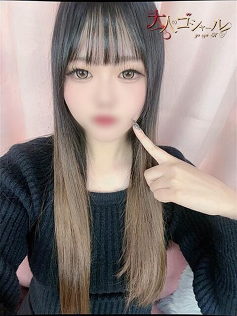 さらな【プレミアム】 大人のゴシャール（ソープランド）
