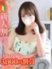 ひとみ★超敏感体質の博多美人★ Bell～S級美女お姉様・人妻デリヘル～（/）
