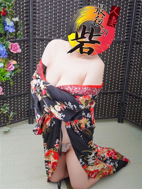 深谷(ふかや) 人妻最後の砦 水戸店（人妻デリヘル）