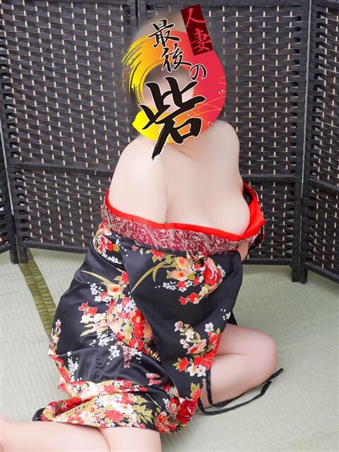 深谷(ふかや) 人妻最後の砦 水戸店（人妻デリヘル）