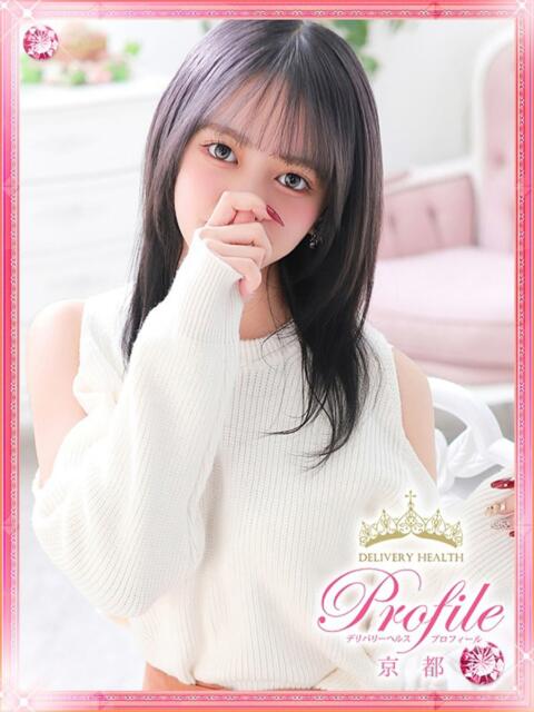 かりな プロフィール 京都店（デリヘル）