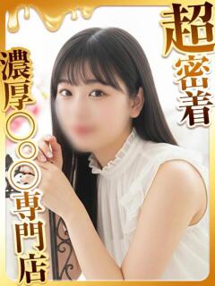 えみか