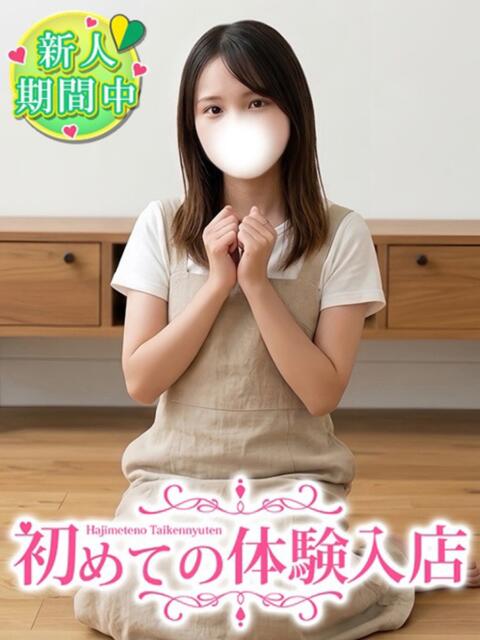 まりん♪とある島から明〇大学へ！ 初めての体験入店（デリヘル）