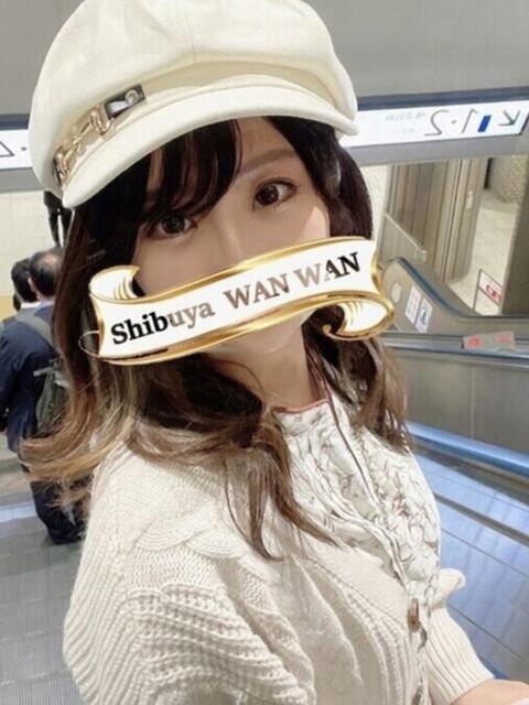 みう 渋谷わんわん（ホテヘル＆デリヘル）