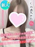 くれあ 手コキ＆オナクラ 大阪はまちゃん 梅田店（梅田/ホテヘル）
