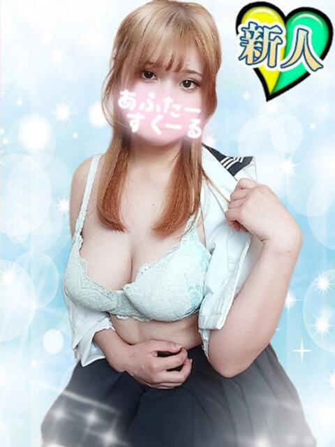 ゆみ あふたーすくーる本店（セクキャバ）