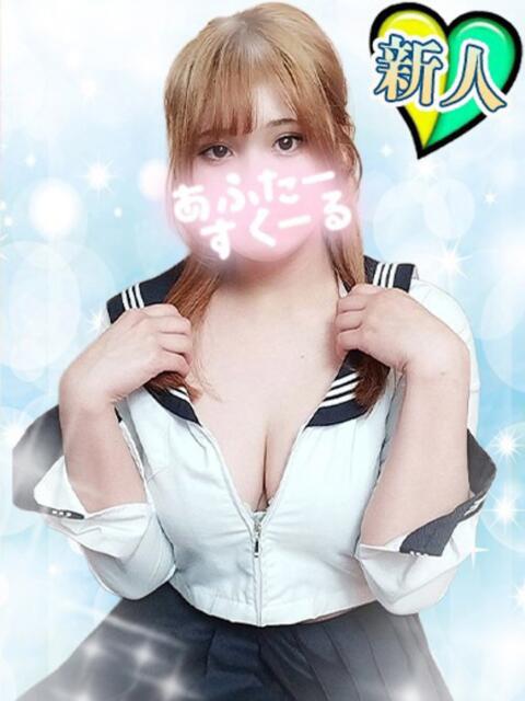 ゆみ あふたーすくーる本店（セクキャバ）