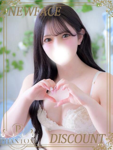 るる PHANTOM(ファントム)（デリヘル）