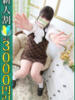 かな 小岩人妻花壇（/）