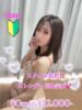 ほし PRISM(都城)（/）