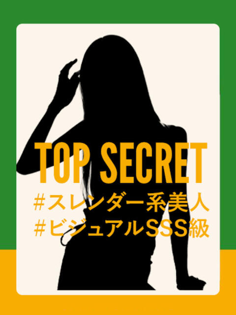 るい もしもし亀よ亀さんよ 名古屋店（デリヘル）